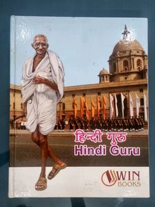 Hindi Guru Book