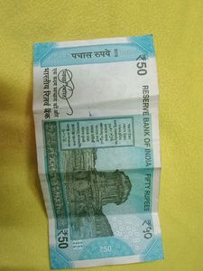 Rare 786 Series Number 50 Rupee Note