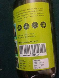 NEELGIRI HERBLE HAIR OIL