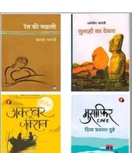 Amish Tripathi Book Set