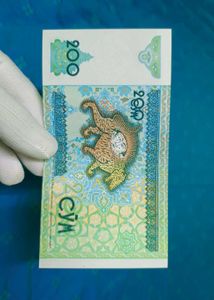Uzbekistan 200 Som Note, UNC Condition Banknote