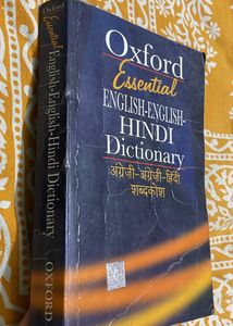 Oxford Dictionary