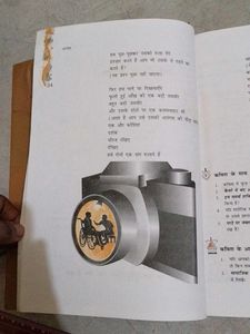 NCERT Aaroh Class 12