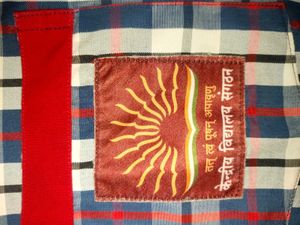 School Uniform