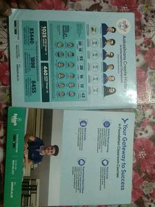 Class 9 Cbse Biology Book By Aakash+byju&#39;s