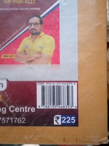 Reasoning Books Up Police