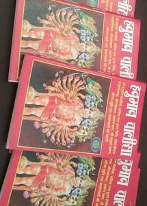 Shri Hanuman Chalisa (Pack of 6 )