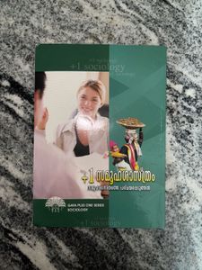 Sociology In Malayalam