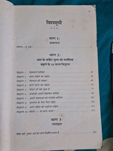 Self Help Book