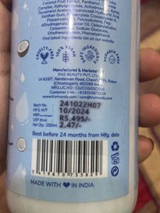 Seal Packed Moody Body Lotion