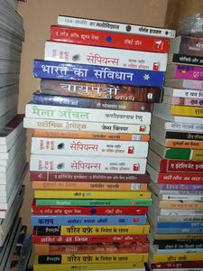 Mixed Hindi Book Collection