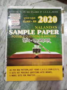 +2 2nd Year Commerce Hindi Guide CHSE