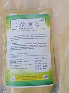 Henna powder മൈലാഞ്ചി പൊടി