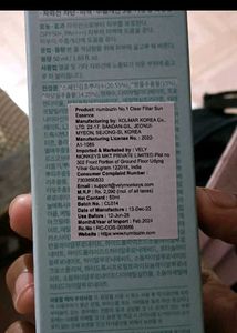 Numbzin , Dr. Seth , Dot And Key Combo