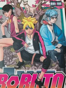 Boruto Vol. 1