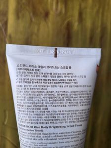 Skinfood Rice Mask &amp; Facewash(150ml+120g)