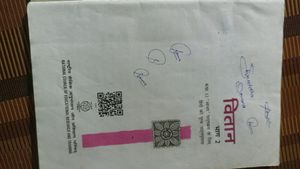 Class 12th Hindi( Vitaan) Book
