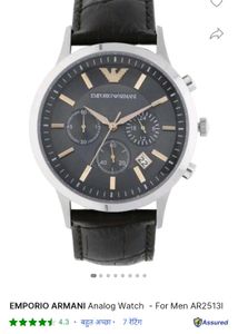 EMPORIO ARMANI Men Analog Gunmetal-Toned Chronogra