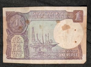 1985 One Rupee Note : Ends With 786