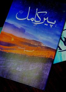 Peer-e-Kamil Novel