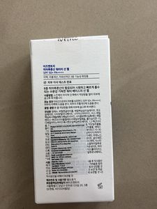 Isntree sunscreen