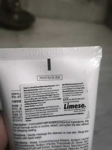 COSRX Low pH Good Morning Gel Cleanser