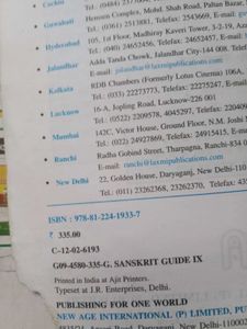 Class 9 English And Sanskrit Guide