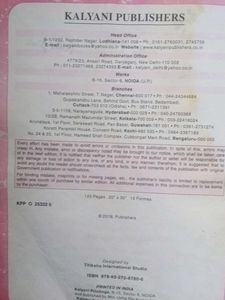 Ama Pilanka Bhasa Sahitya