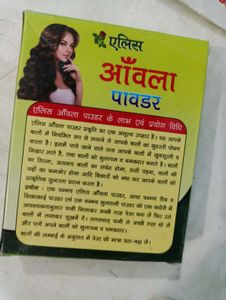 Amla &amp; Shikakai Powder