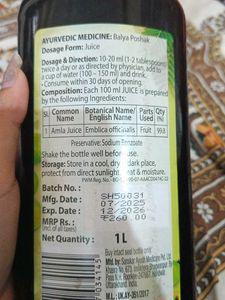 Dabur Amla Juice