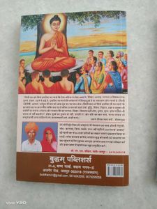 Combo Of 2 Books