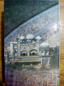 फ़ज़ाइले आमाल