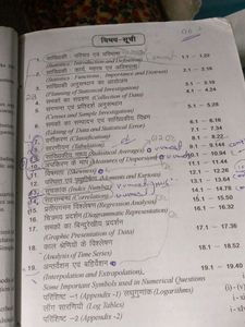 Business Statistics Book