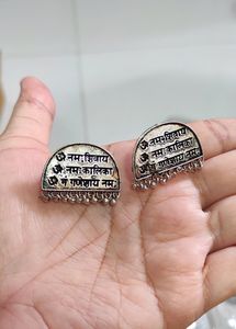 Oxidized Mantra Stud Earrings