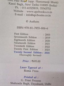 Accountancy Class XII - Part A volume 1 and 2 an