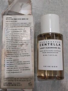Skin1004 Centella Cleansing Oil