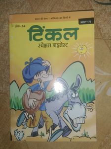 Combo Of 6 Tinkle Comics Hindi Digest