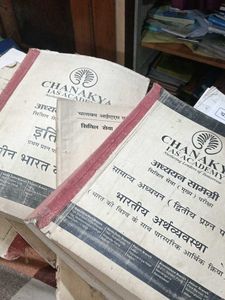 Chanakya Ias Academy Notes