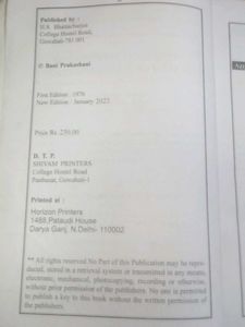 Me Class 13 M Ho Or Ae Book Clas Viii-xii Tak He