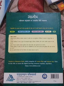 Amod Hindi Grammar Book - Class 10