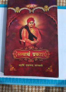 Satyarth Prakash