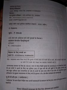Economics Book