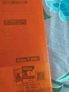 Perfect 2.0 Chemistry Vol. II Textbook