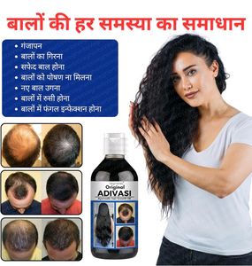 Adivasi Hair Growth Oil
