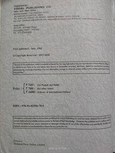 Physical Chemistry For BSC Students