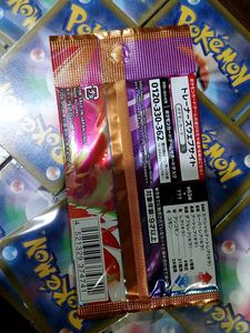 Pokemon Booster Pack