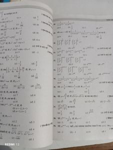 Mathametics Book For Competition