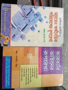 Economics And business Regulatory Framework Book