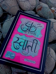 Handmade Unique Calligraphy 💙💜