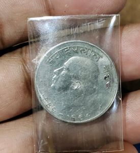 50 Paisa Javahar Lal Nehru Coin